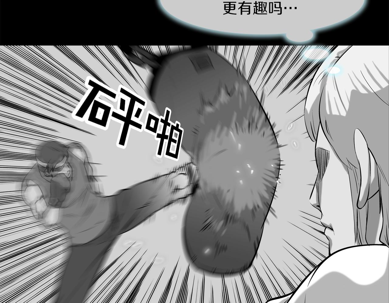 第152话 借力打力(1/3)-第153话