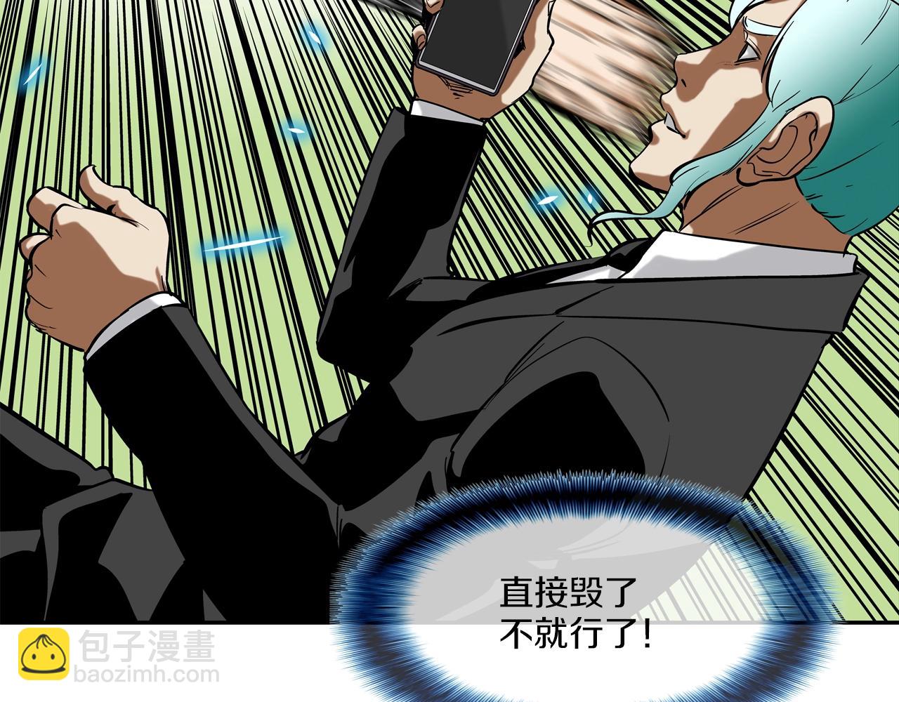 第152话 借力打力(1/3)-第153话