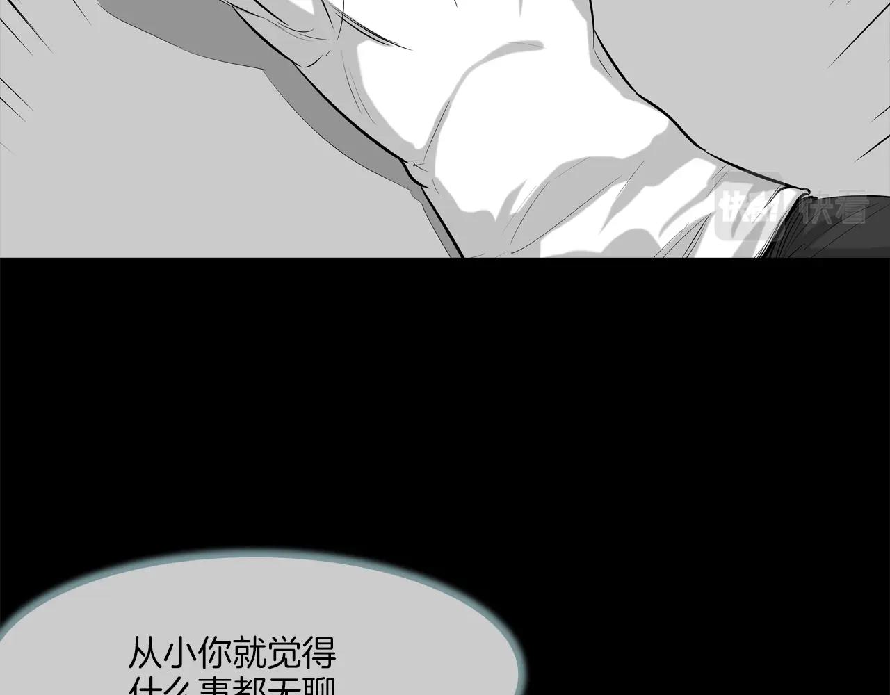 第152话 借力打力(1/3)-第153话