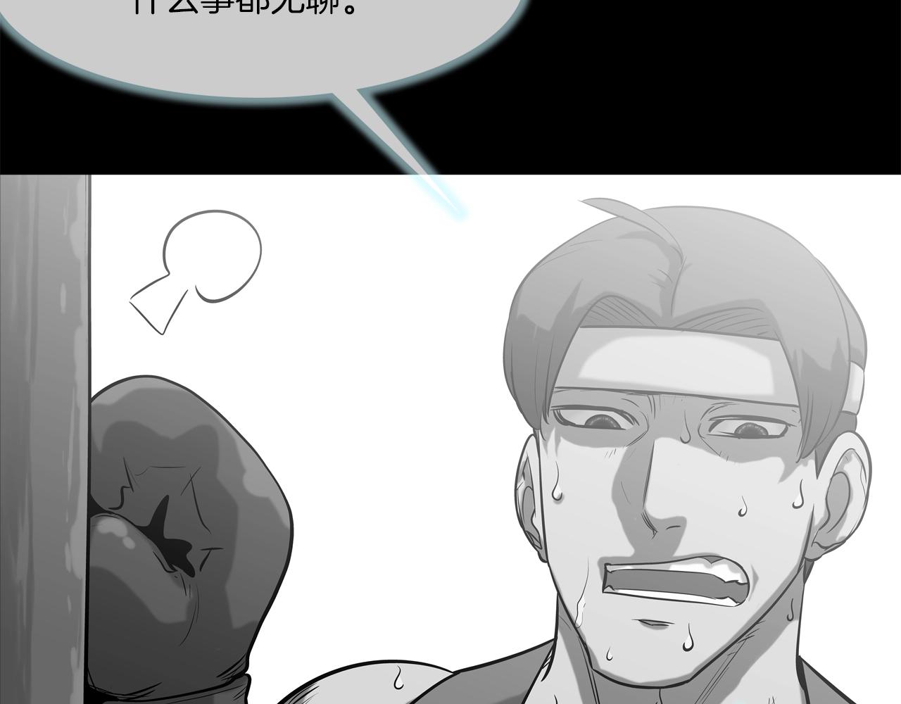 第152话 借力打力(1/3)-第153话