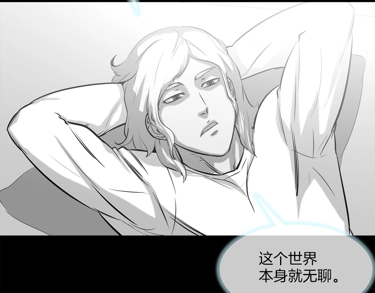 第152话 借力打力(1/3)-第153话