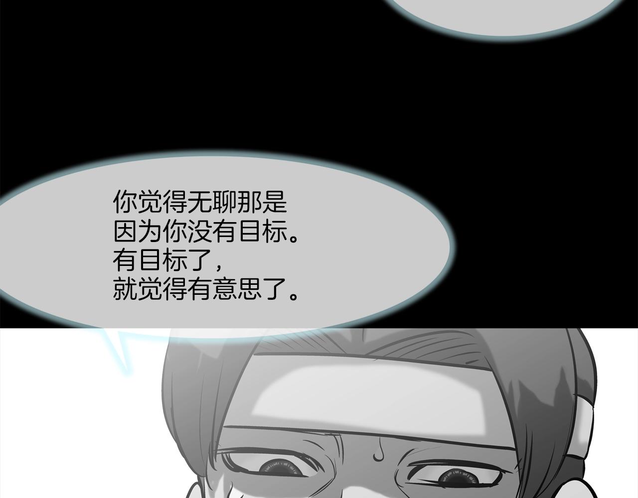 第152话 借力打力(1/3)-第153话