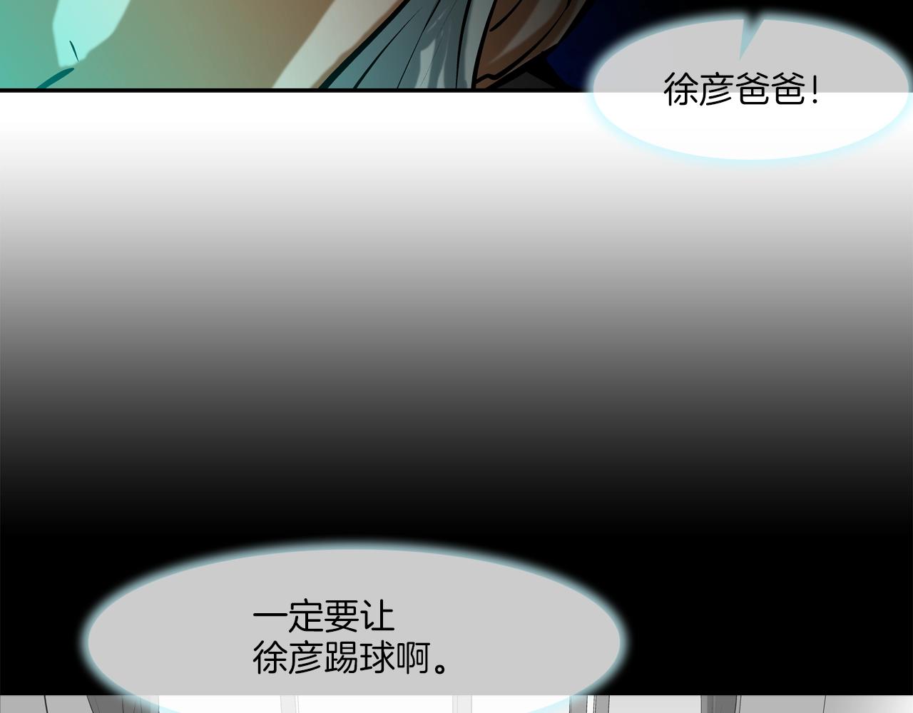 第152话 借力打力(1/3)-第153话