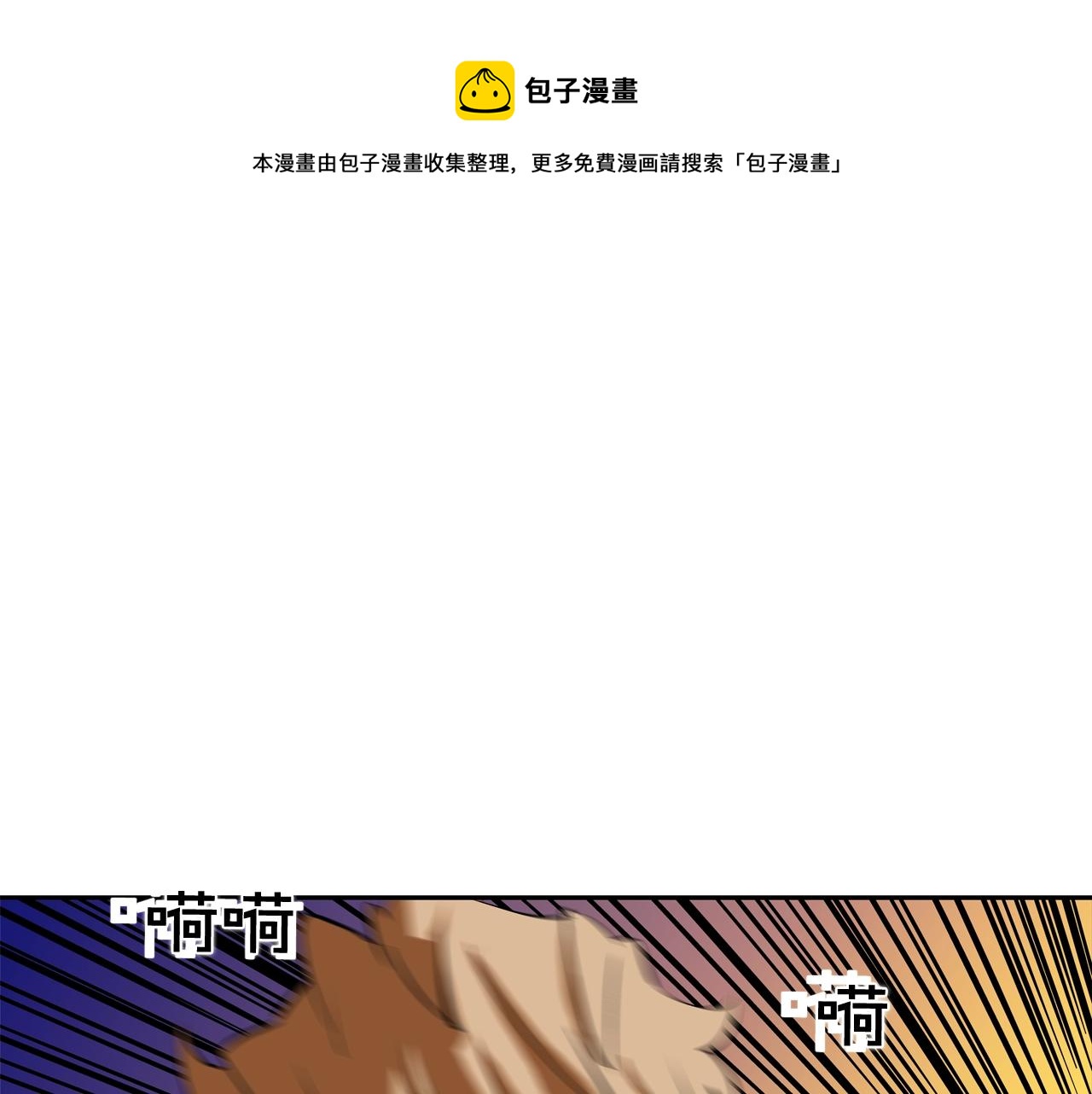 第154话 拼死拦截(1/3)-第155话