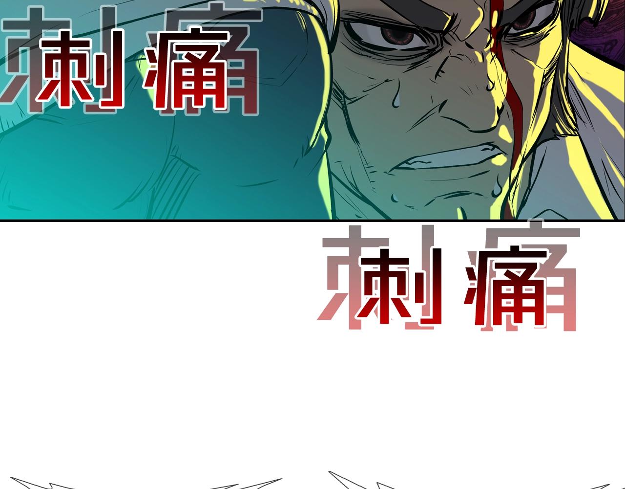 第154话 拼死拦截(1/3)-第155话