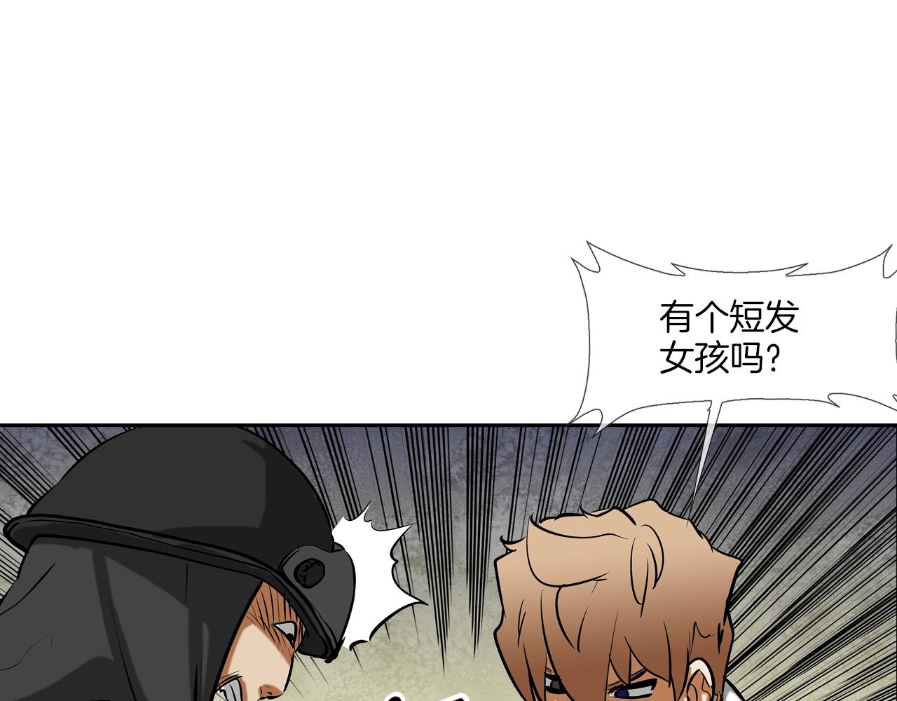 第154话 拼死拦截(1/3)-第155话