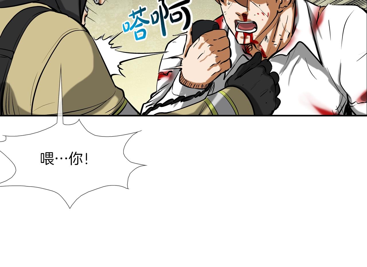 第154话 拼死拦截(1/3)-第155话