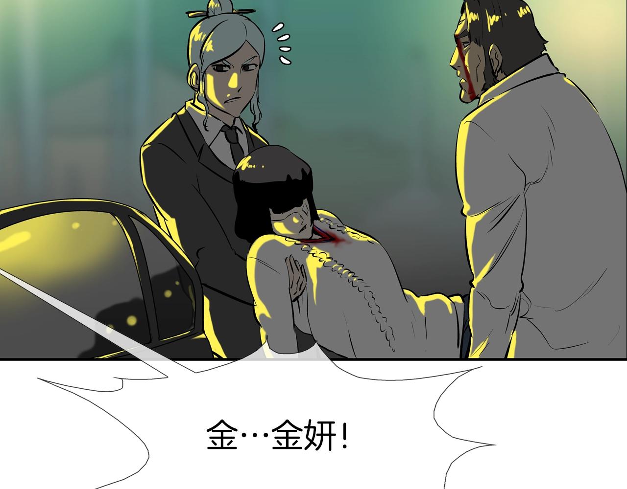 第154话 拼死拦截(1/3)-第155话