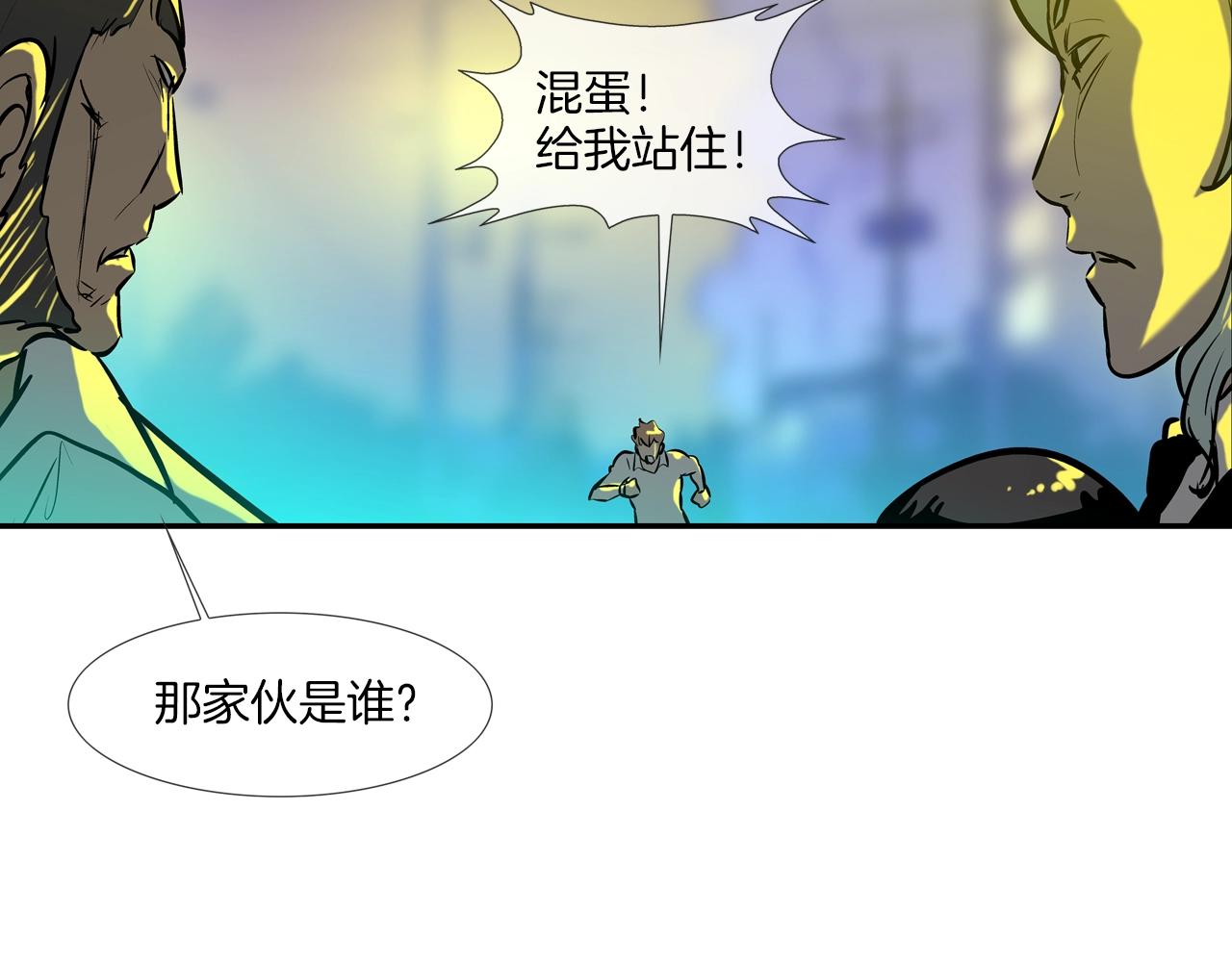 第154话 拼死拦截(1/3)-第155话