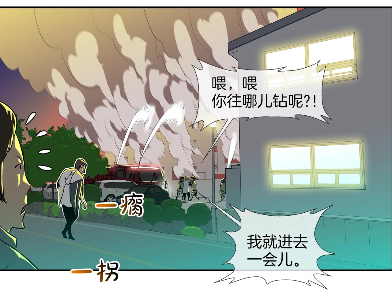 第154话 拼死拦截(1/3)-第155话