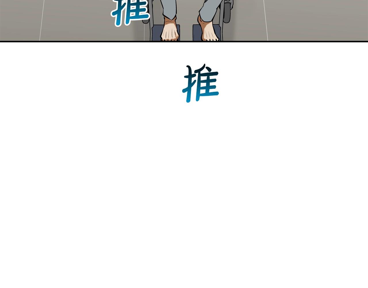 第156话 货物(1/3)-第157话