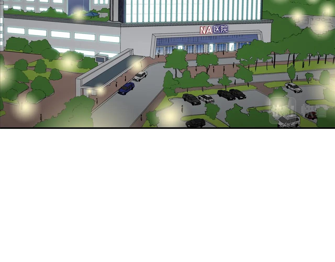 第156话 货物(1/3)-第157话