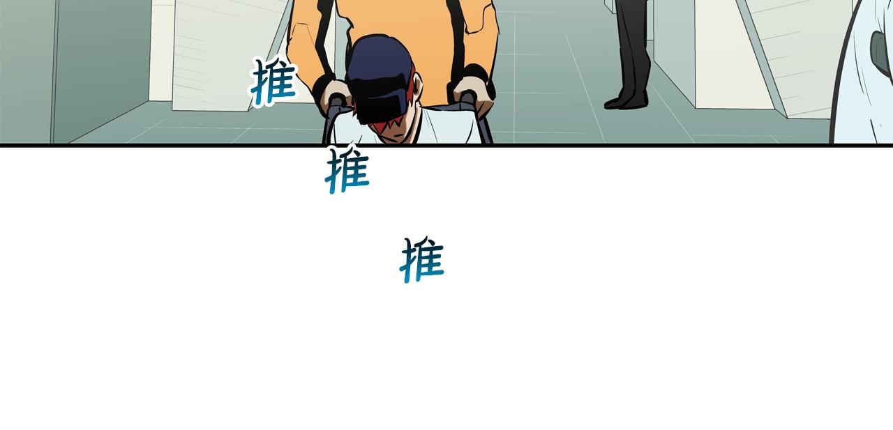 第156话 货物(1/3)-第157话