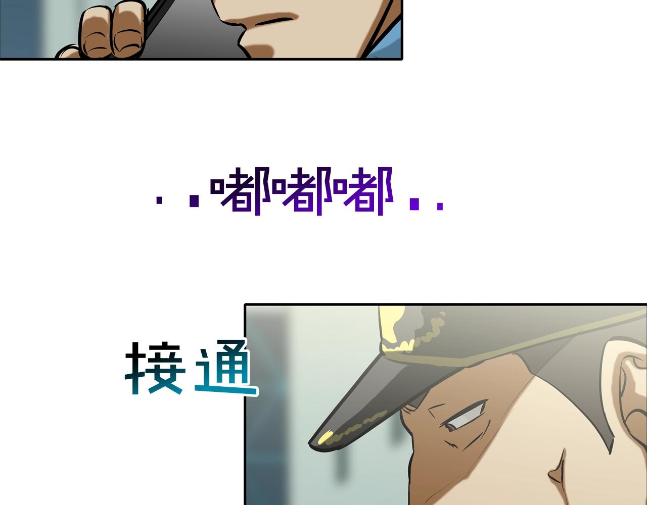 第156话 货物(1/3)-第157话