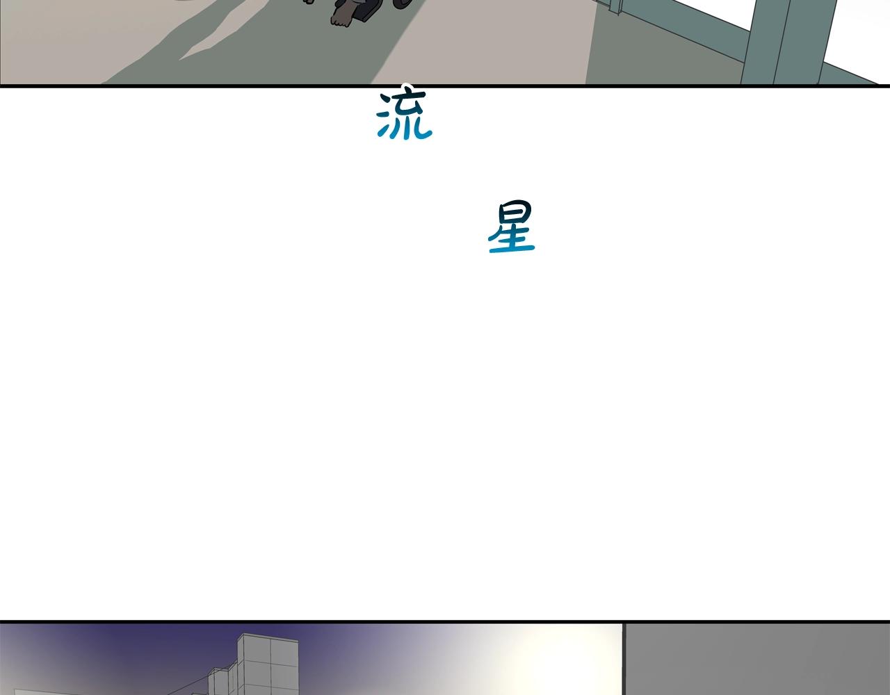 第156话 货物(1/3)-第157话