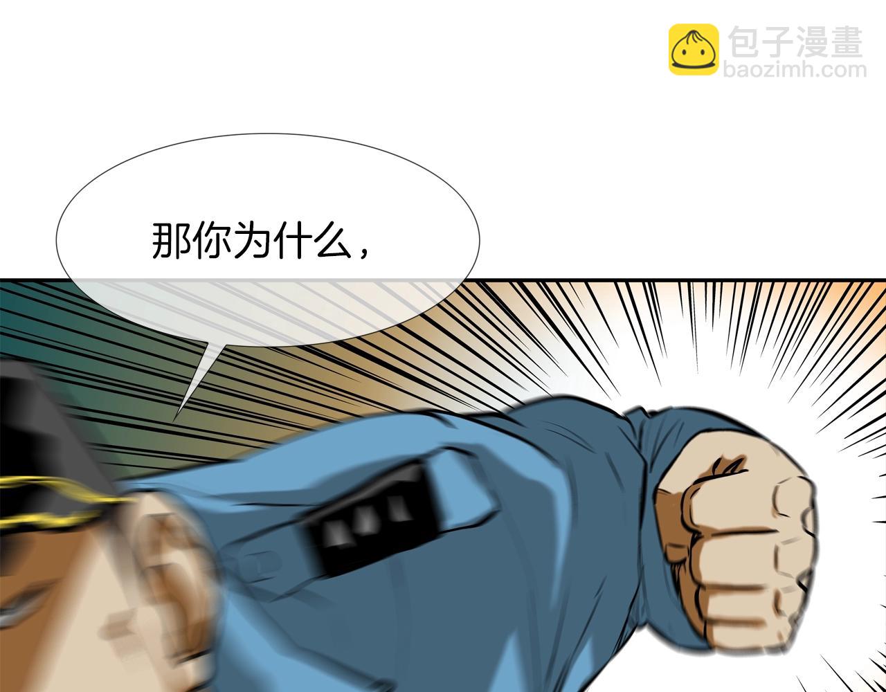 第156话 货物(1/3)-第157话