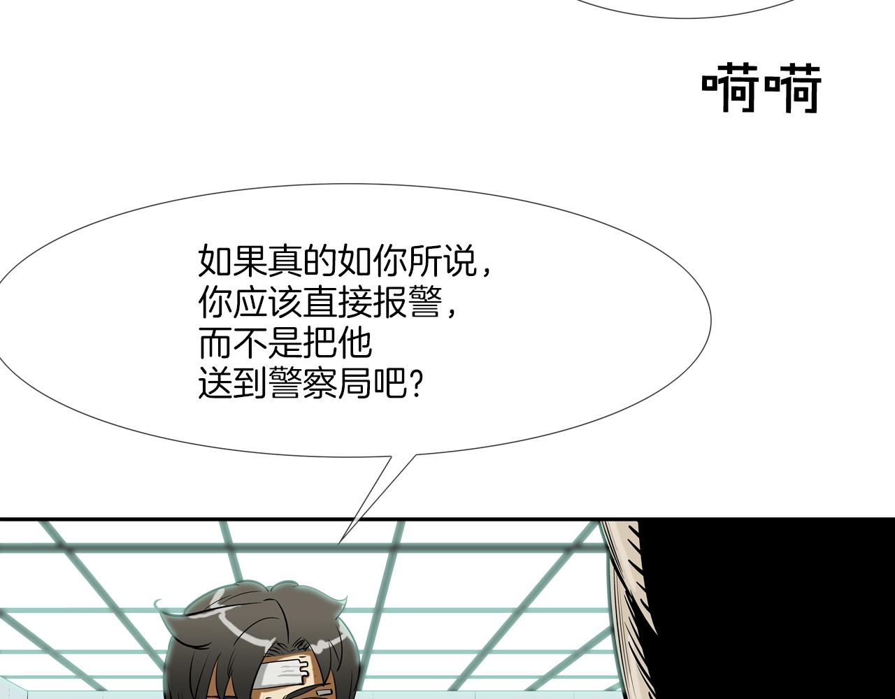 第158话(1/3)-第159话