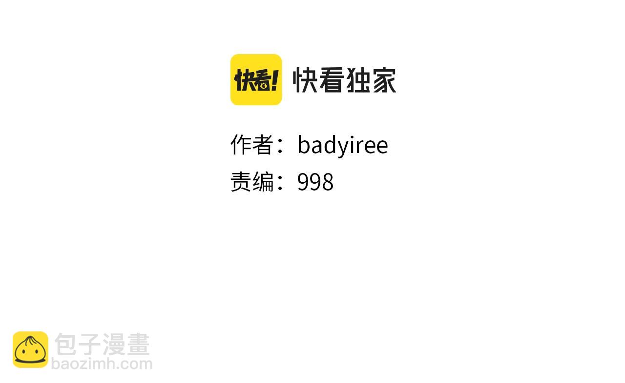 第158话(1/3)-第159话