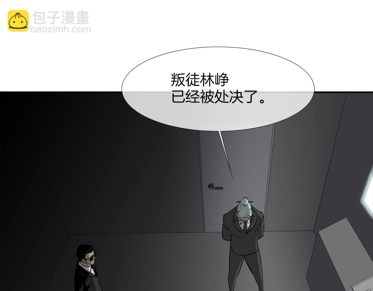 第158话(1/3)-第159话