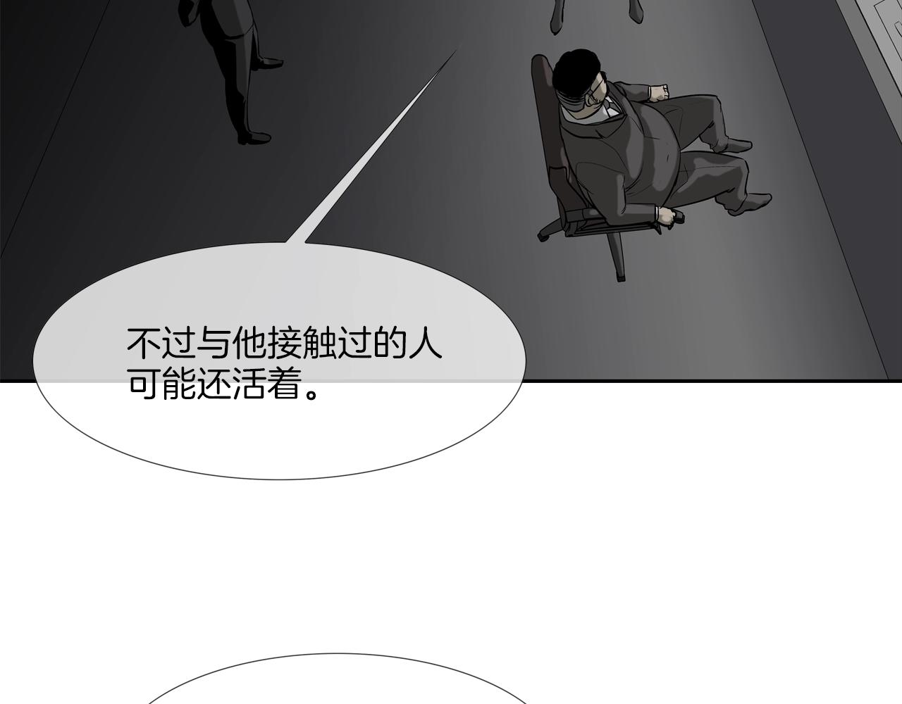 第158话(1/3)-第159话