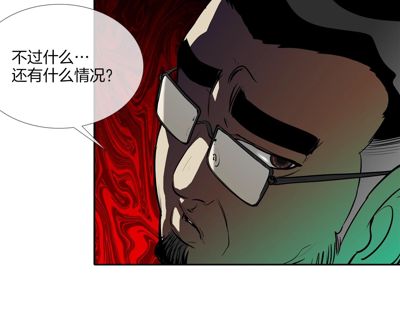 第158话(1/3)-第159话