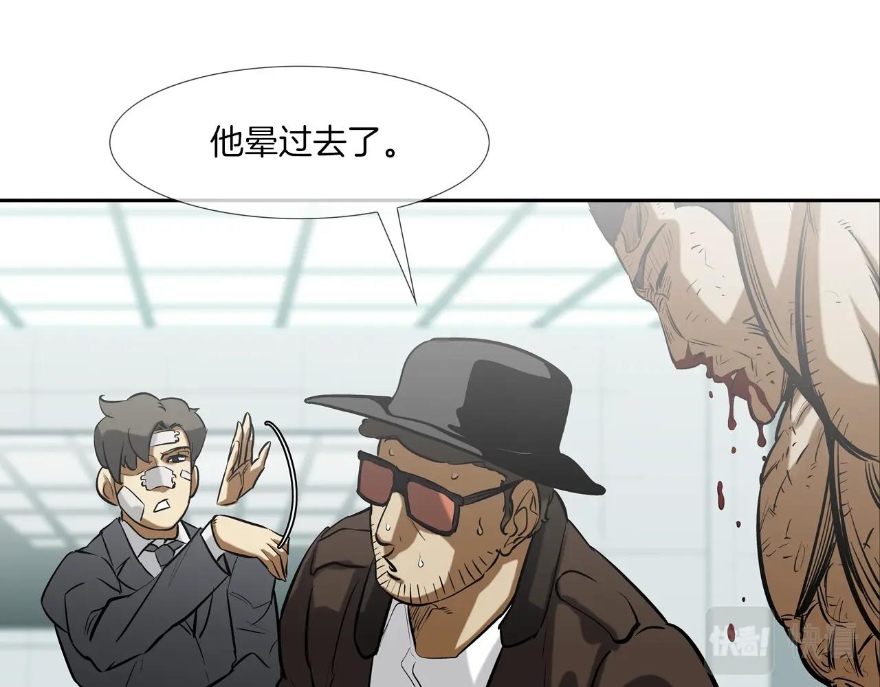 第158话(1/3)-第159话