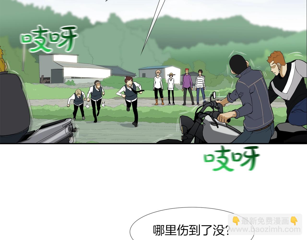 第16话 最强女人(1/2)-第17话