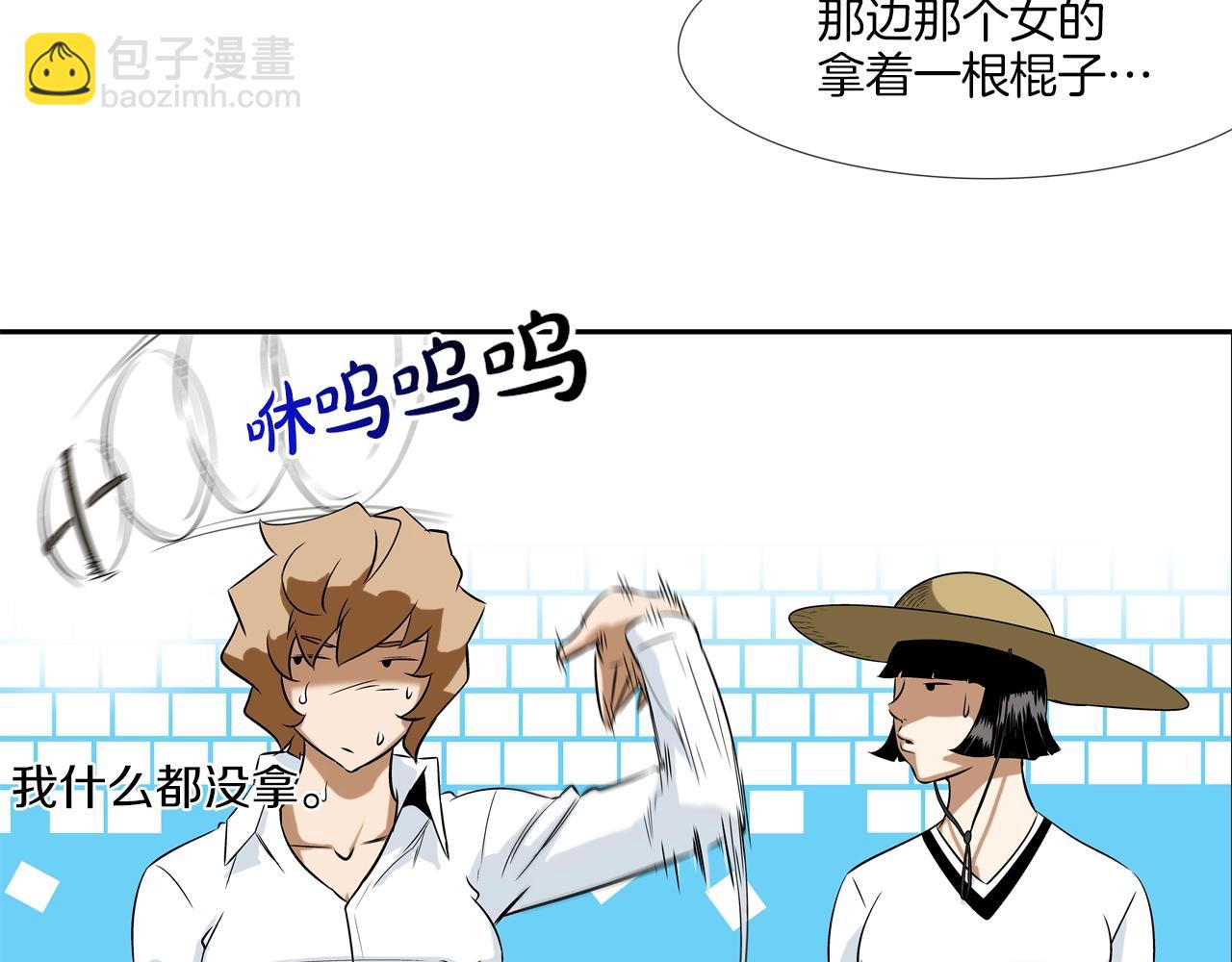 第16话 最强女人(1/2)-第17话