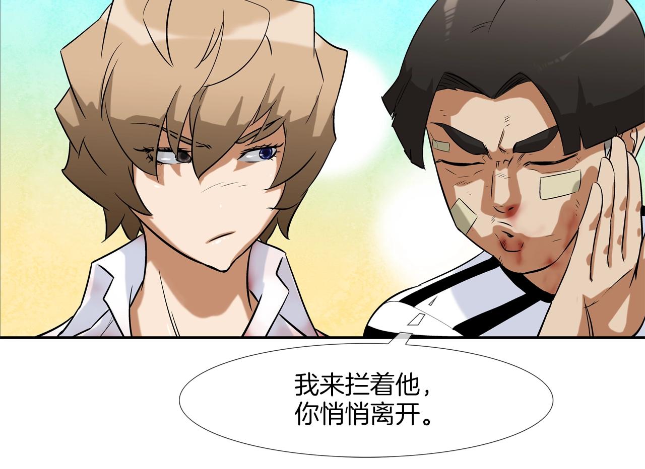 第16话 最强女人(1/2)-第17话