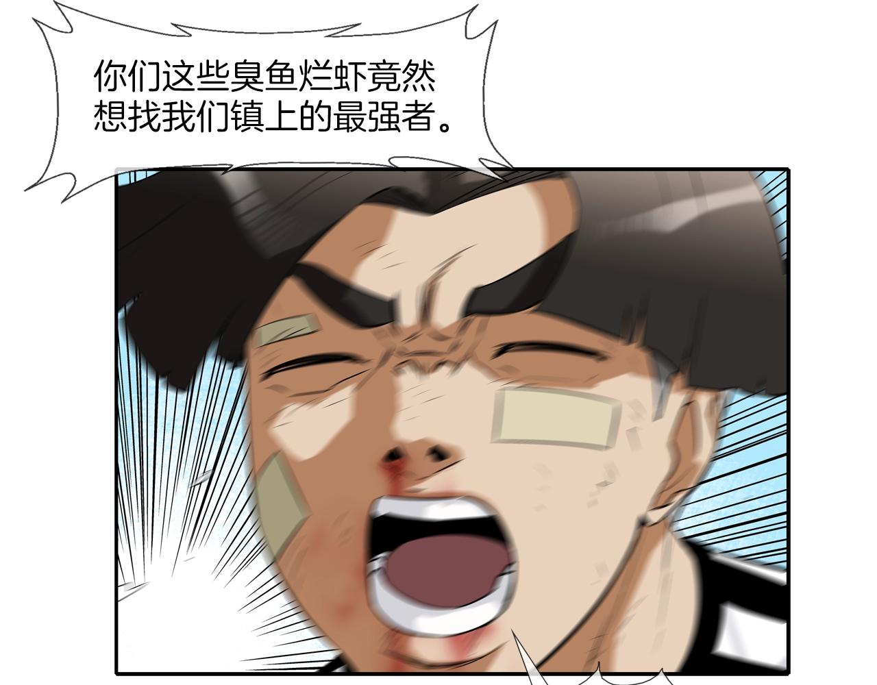 第16话 最强女人(1/2)-第17话