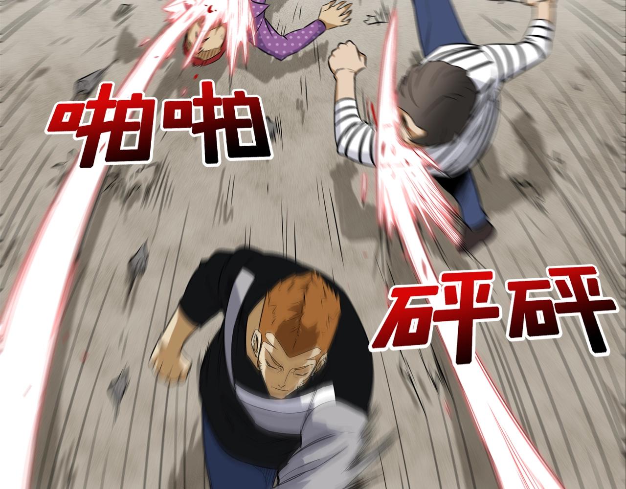 第16话 最强女人(1/2)-第17话