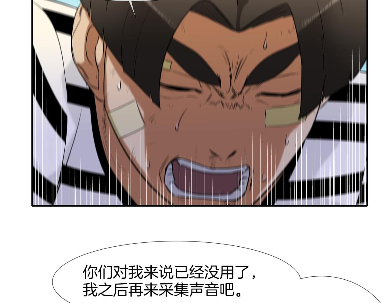 第16话 最强女人(1/2)-第17话