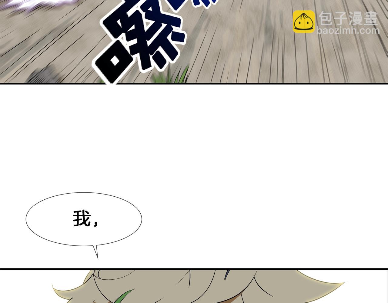 第16话 最强女人(1/2)-第17话