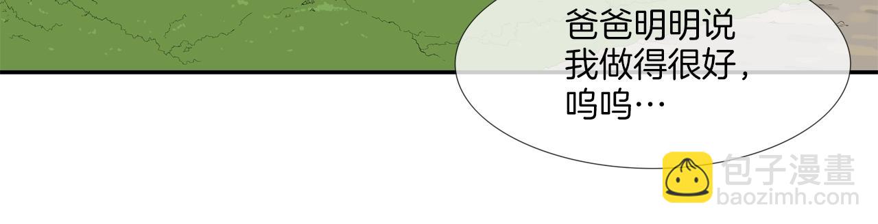 第16话 最强女人(1/2)-第17话