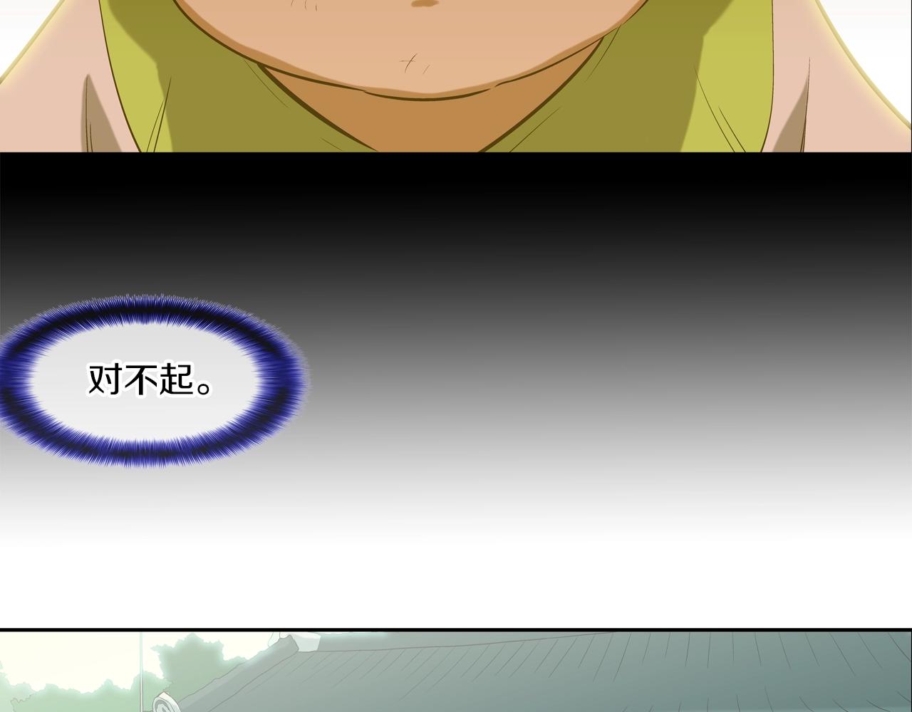 第160话 血迹追踪(1/3)-第161话