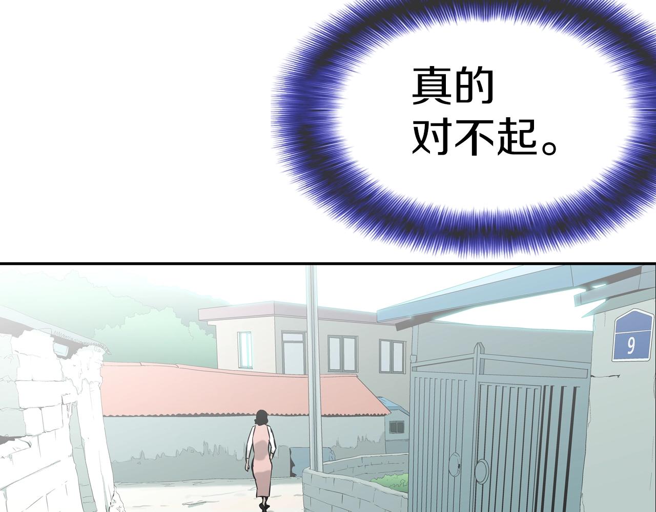 第160话 血迹追踪(1/3)-第161话