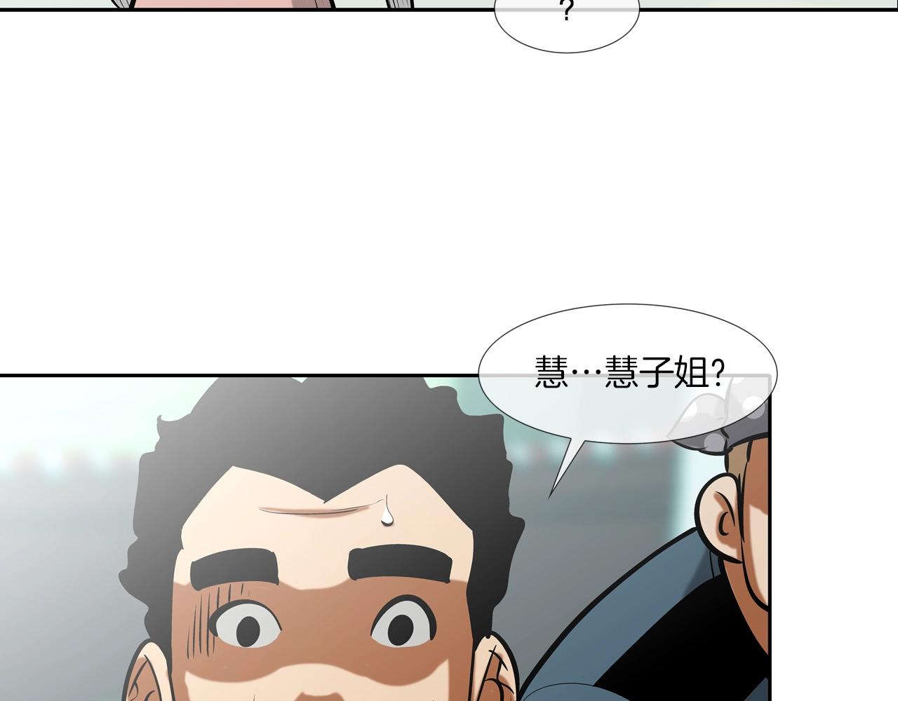 第160话 血迹追踪(1/3)-第161话