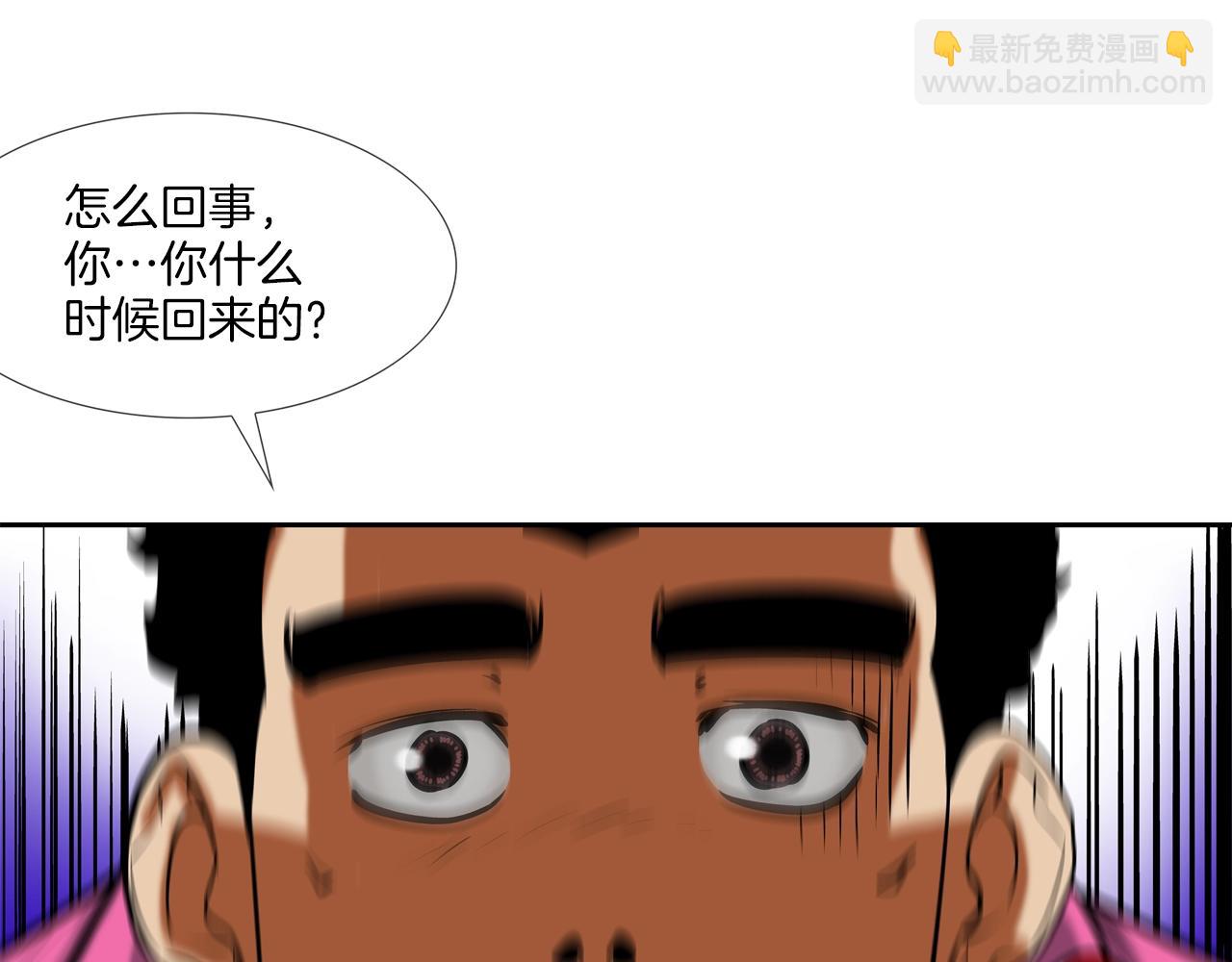 第160话 血迹追踪(1/3)-第161话