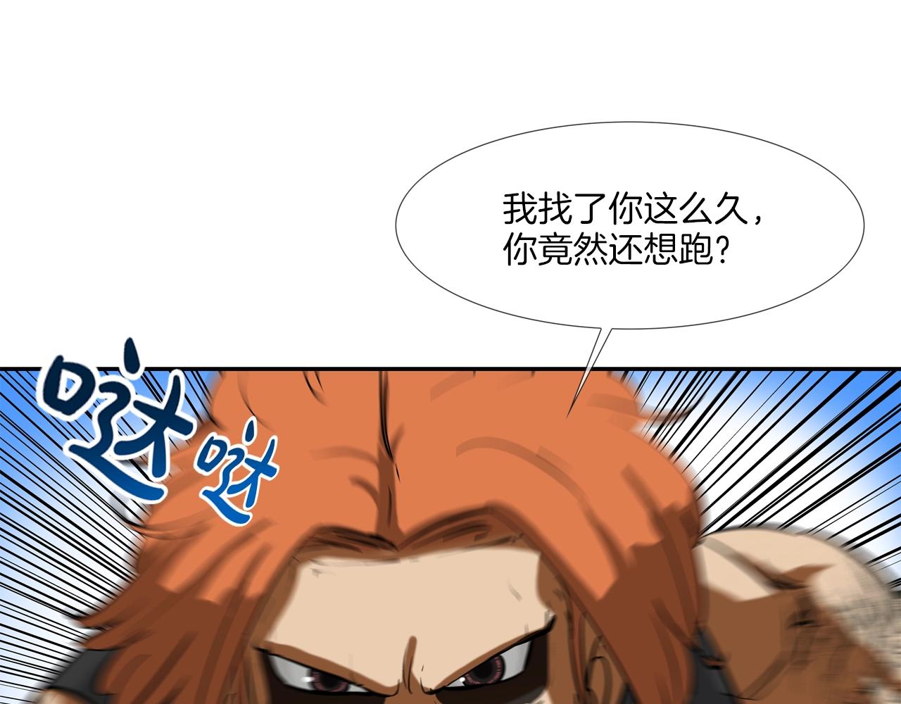 第160话 血迹追踪(1/3)-第161话