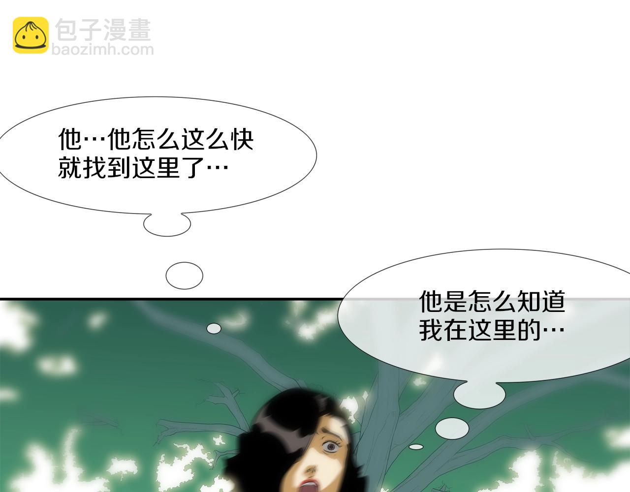 第160话 血迹追踪(1/3)-第161话