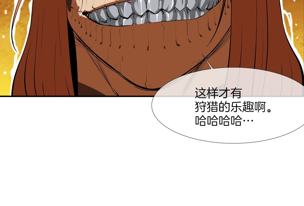 第160话 血迹追踪(1/3)-第161话