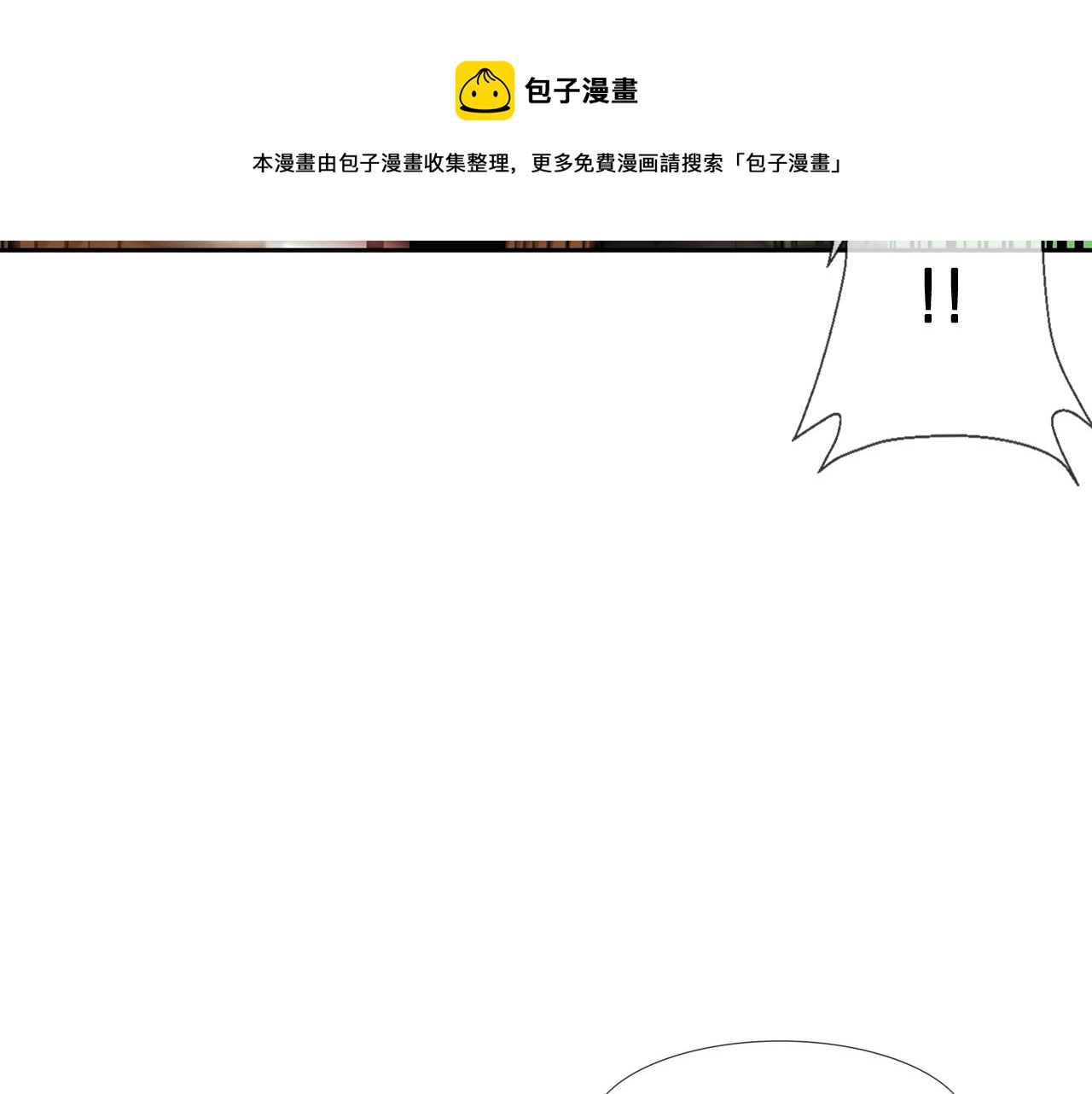 第160话 血迹追踪(1/3)-第161话