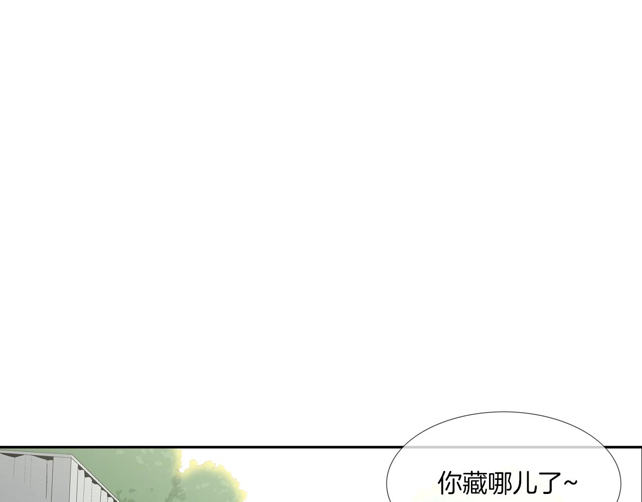 傳說中村裡最強 - 第160話 血跡追蹤(2/3) - 5