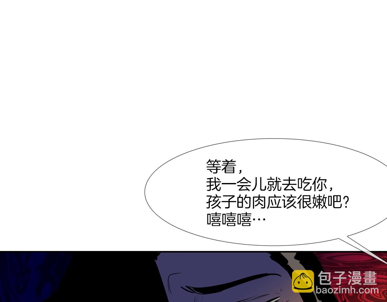 第162话 就这水平？(1/3)-第163话