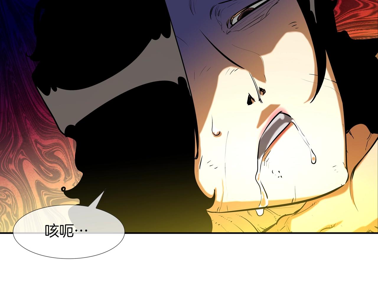 第162话 就这水平？(1/3)-第163话