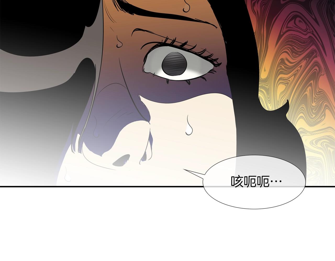 第162话 就这水平？(1/3)-第163话