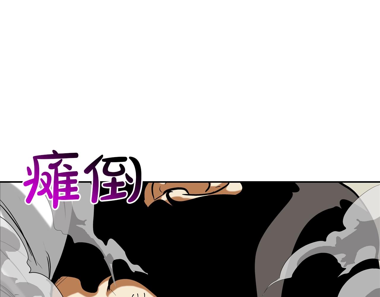 第162话 就这水平？(1/3)-第163话