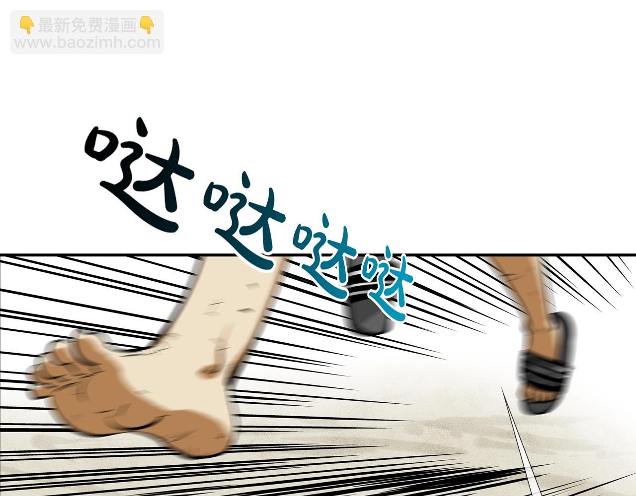 第162话 就这水平？(1/3)-第163话