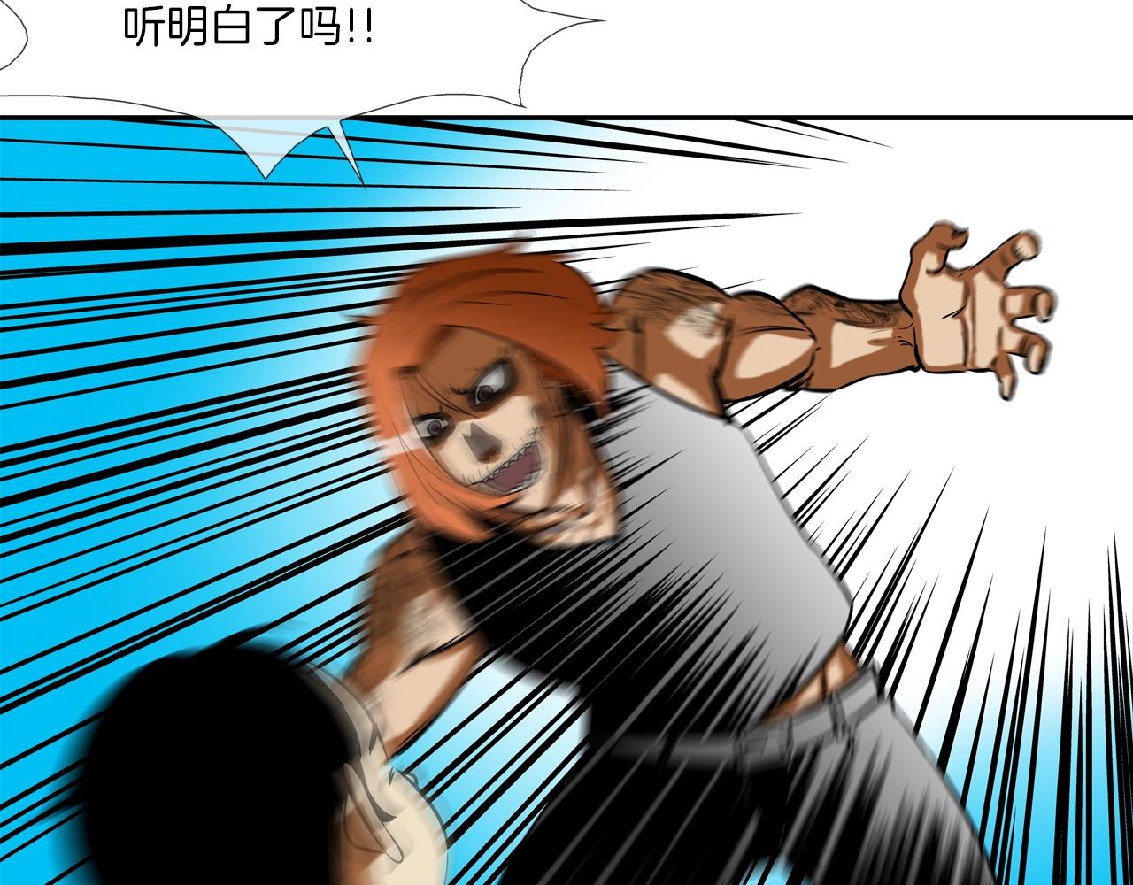 第162话 就这水平？(1/3)-第163话