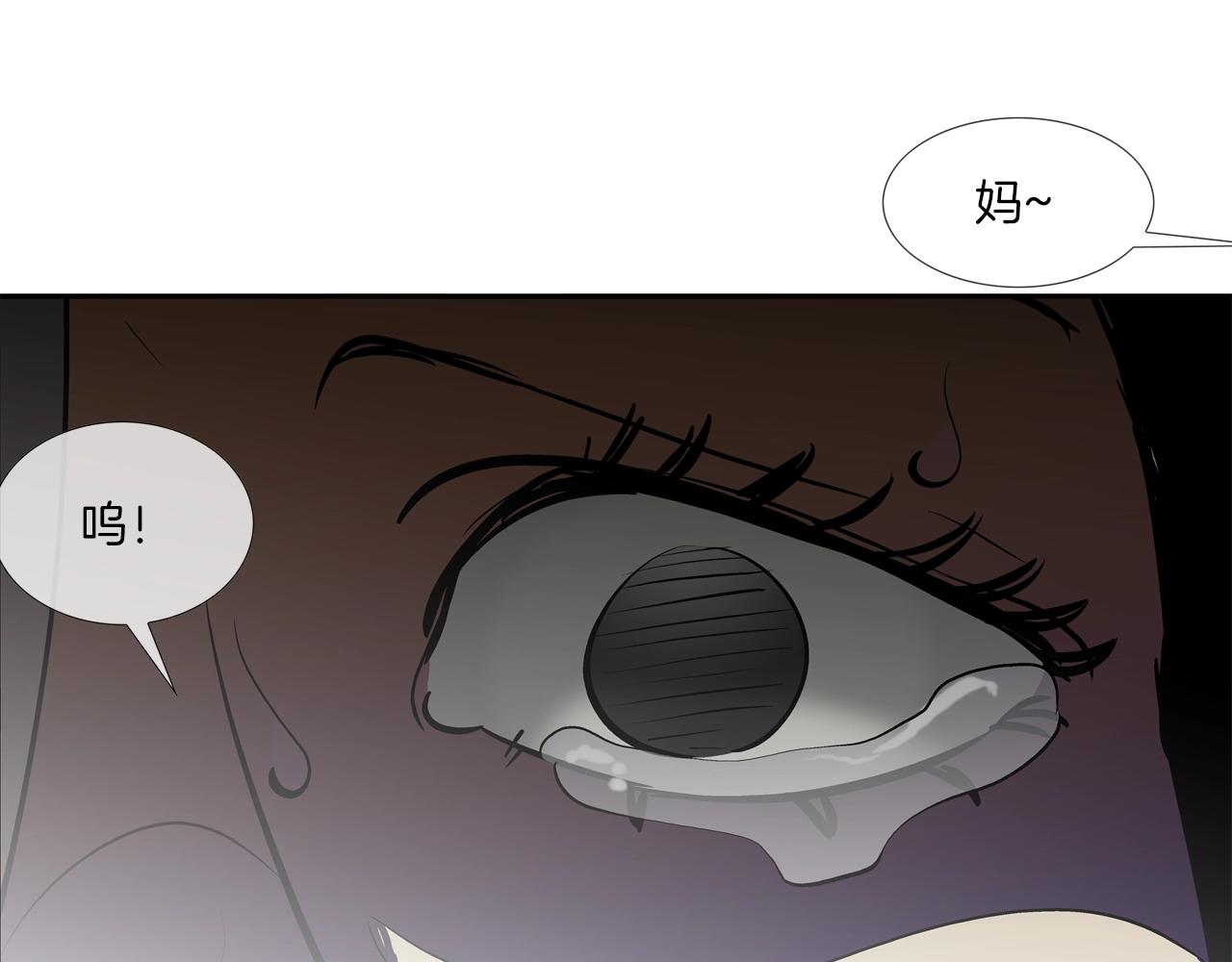 第162话 就这水平？(1/3)-第163话